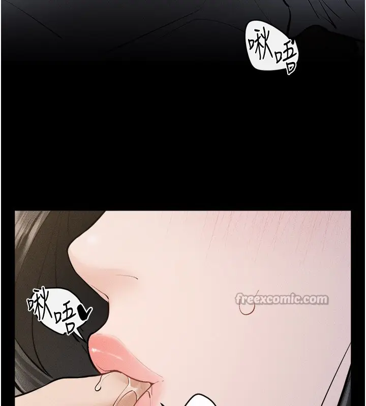 漫画《继母与继姐》第107话第98张图