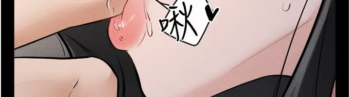 漫画《继母与继姐》第107话第99张图