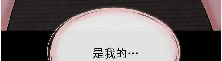漫画《继母与继姐》第108话第105张图