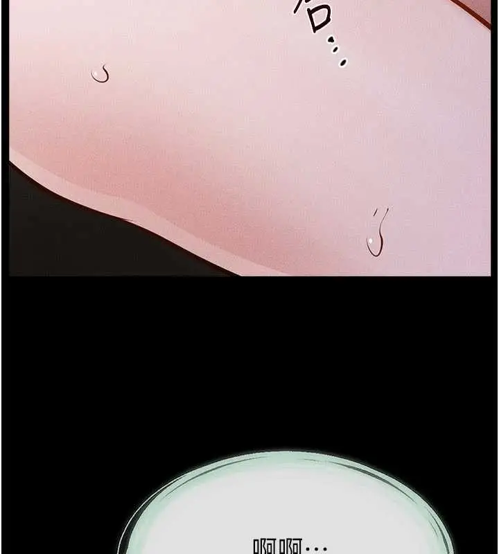 漫画《继母与继姐》第108话第110张图