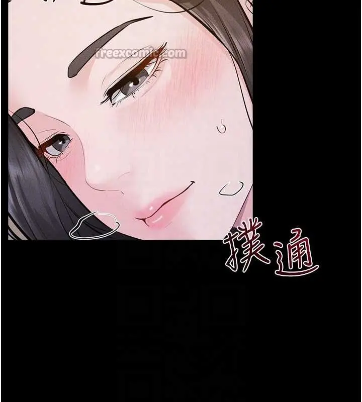 漫画《继母与继姐》第108话第112张图