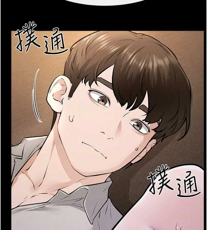 漫画《继母与继姐》第108话第124张图