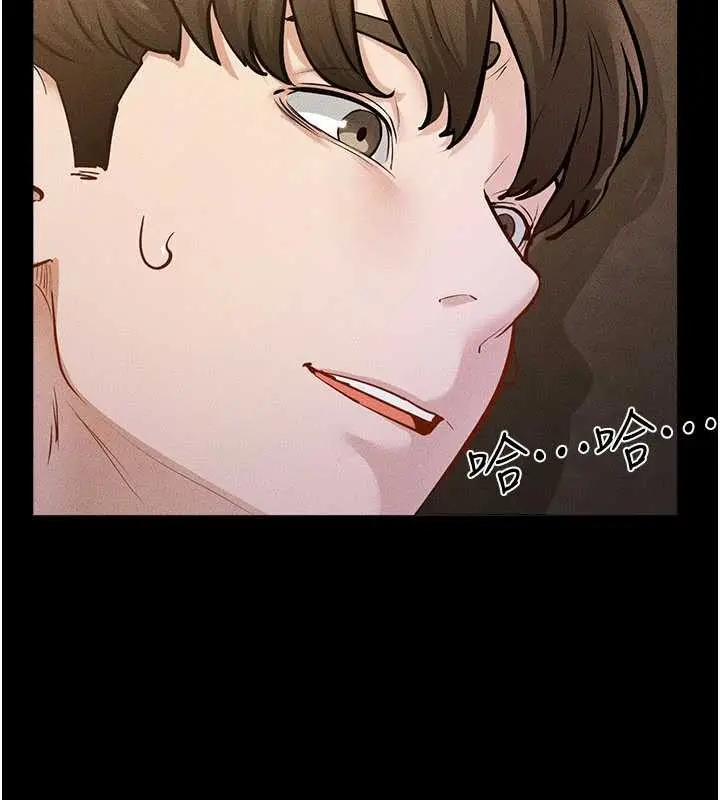 漫画《继母与继姐》第108话第129张图