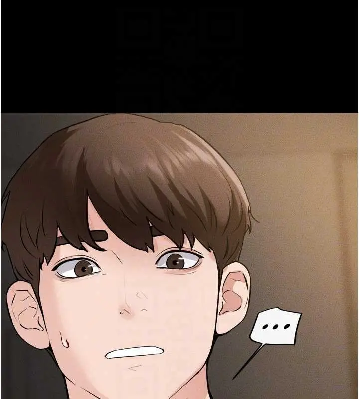 漫画《继母与继姐》第108话第151张图