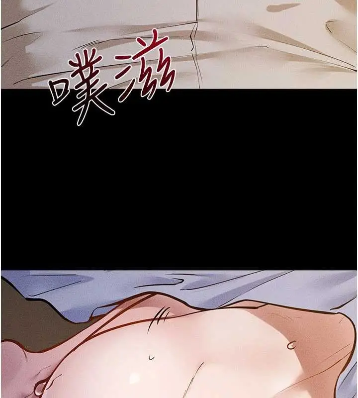 漫画《继母与继姐》第108话第19张图