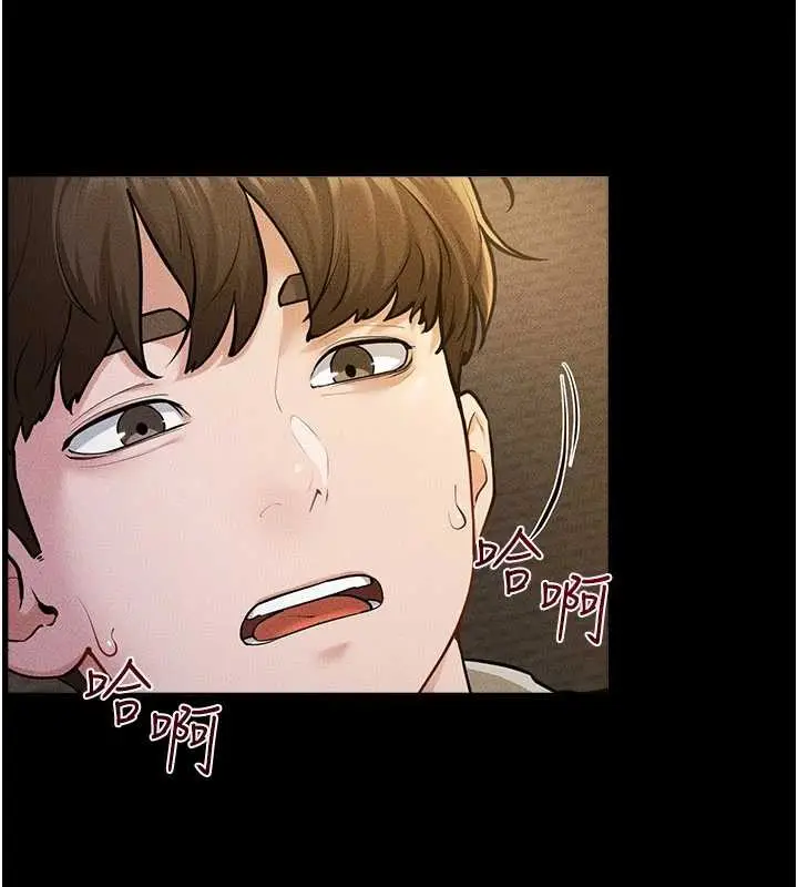 漫画《继母与继姐》第108话第26张图