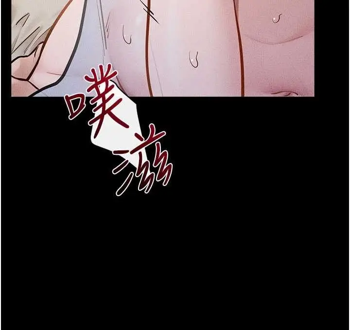 漫画《继母与继姐》第108话第37张图