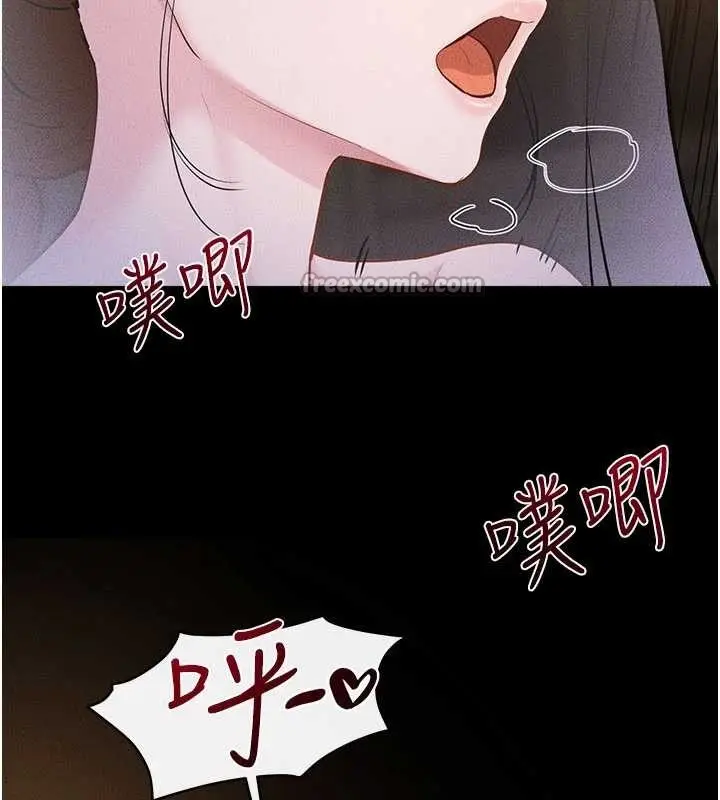 漫画《继母与继姐》第108话第42张图