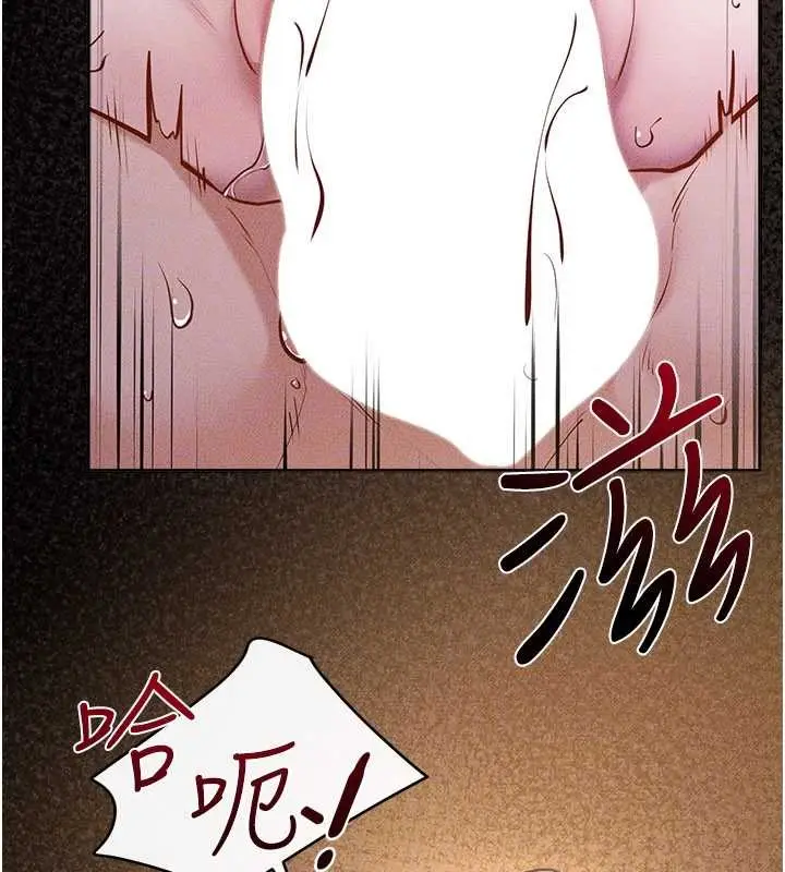 漫画《继母与继姐》第108话第53张图