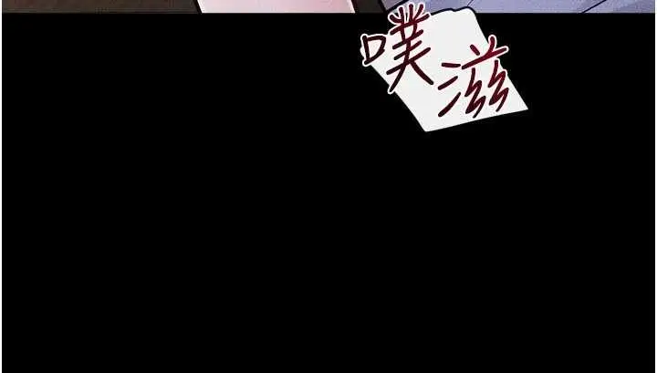 漫画《继母与继姐》第108话第59张图