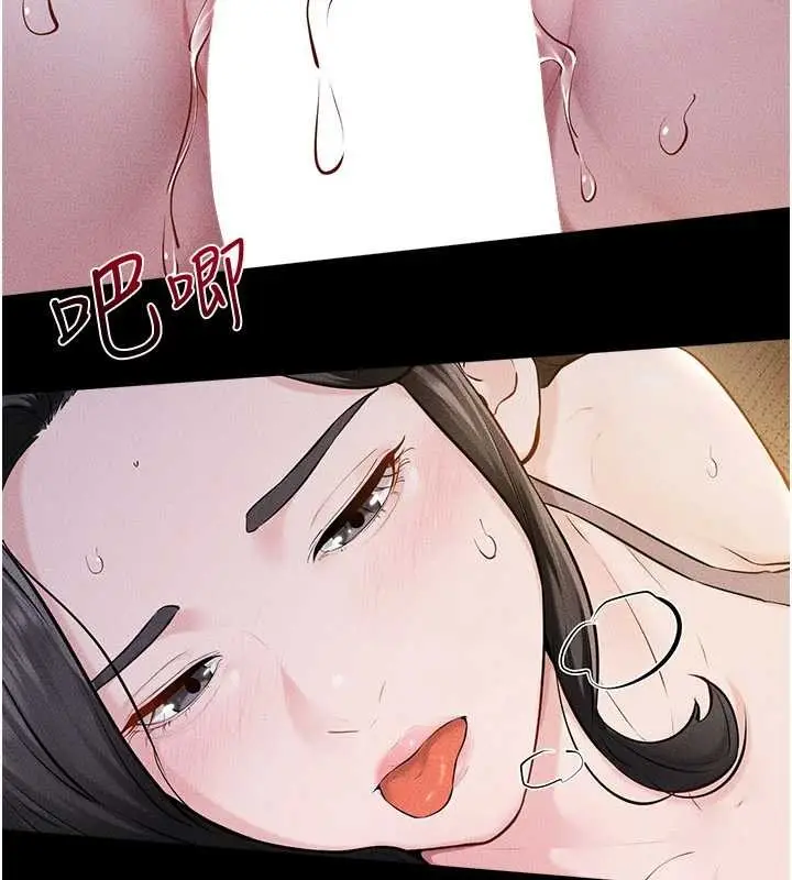 漫画《继母与继姐》第108话第66张图