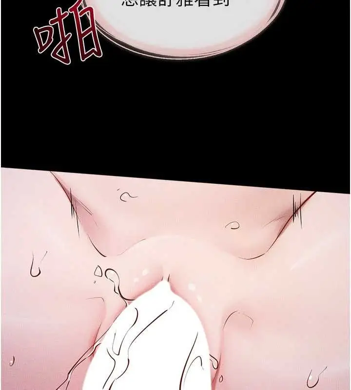 漫画《继母与继姐》第108话第69张图