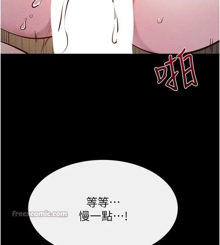 漫画《继母与继姐》第108话第70张图