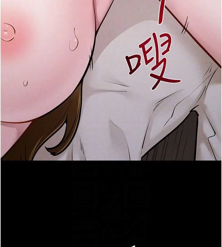 漫画《继母与继姐》第108话第73张图