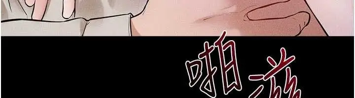 漫画《继母与继姐》第108话第85张图