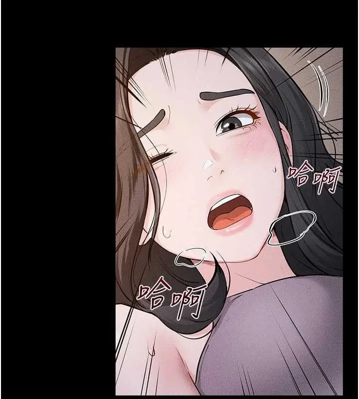 漫画《继母与继姐》第108话第88张图
