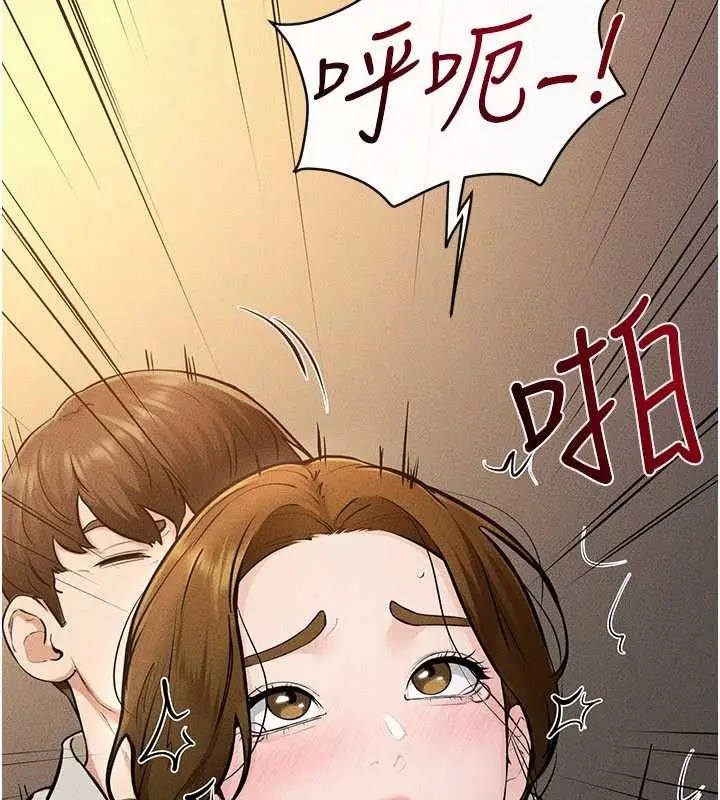 漫画《继母与继姐》第108话第90张图