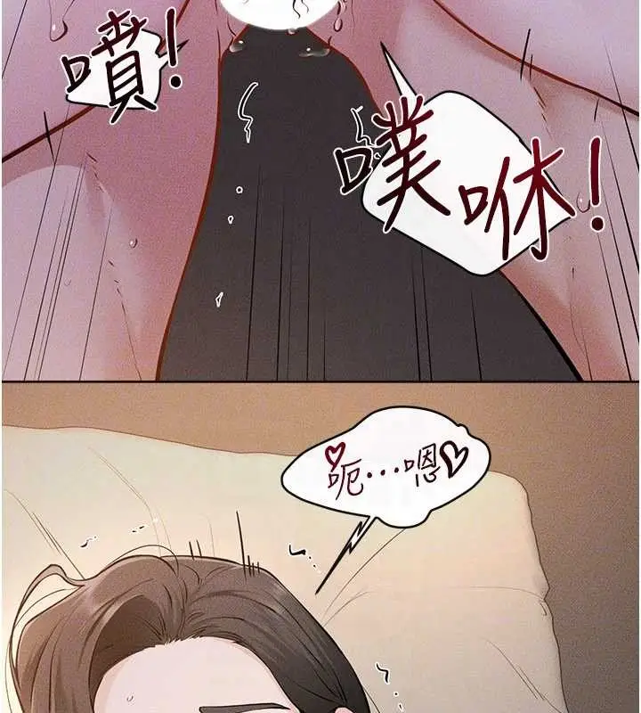 漫画《继母与继姐》第108话第93张图