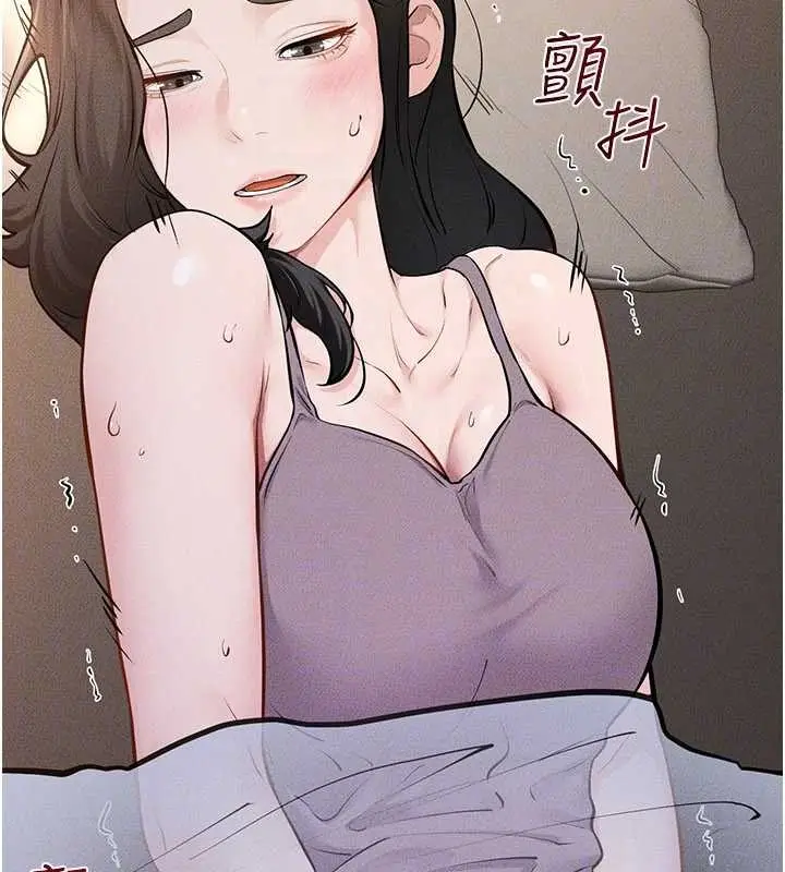 漫画《继母与继姐》第108话第94张图