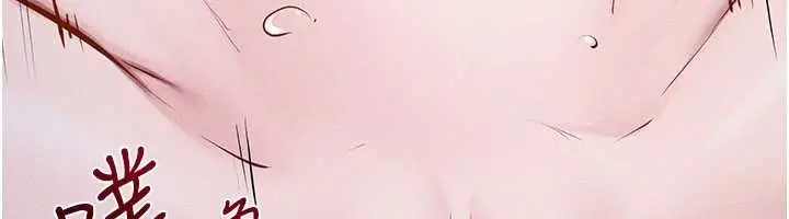 漫画《继母与继姐》第108话第97张图