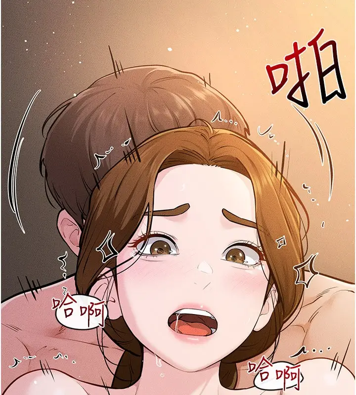 漫画《继母与继姐》第109话第101张图