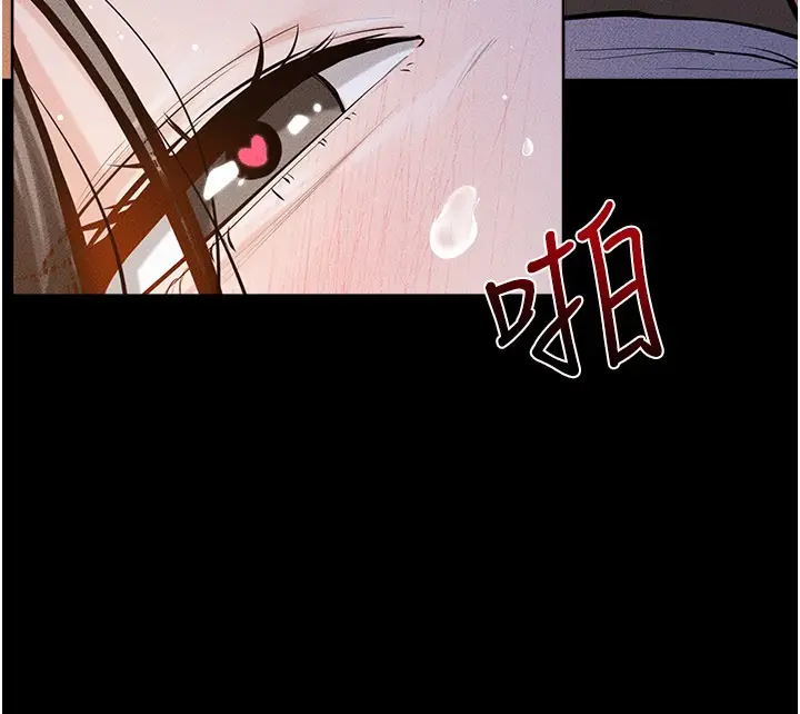 漫画《继母与继姐》第109话第104张图