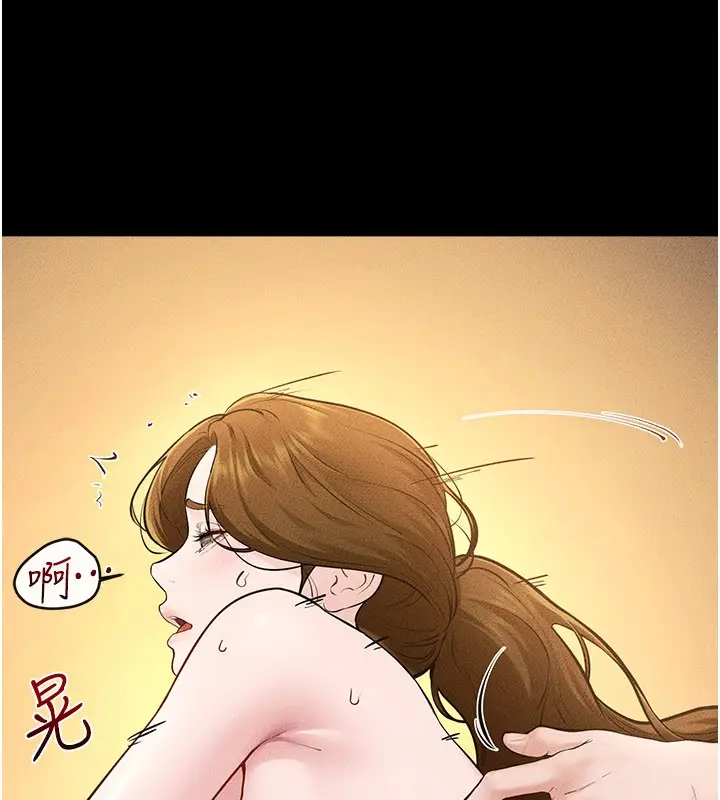 漫画《继母与继姐》第109话第105张图