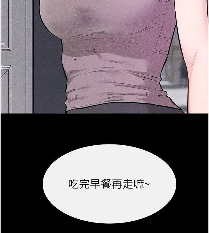 漫画《继母与继姐》第109话第118张图