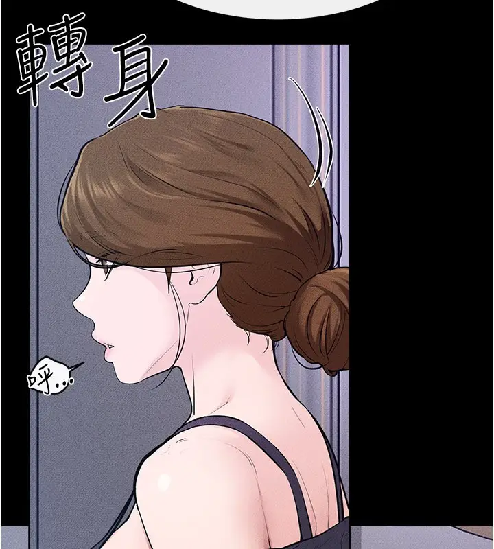 漫画《继母与继姐》第109话第128张图