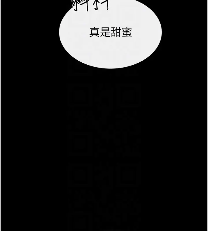 漫画《继母与继姐》第109话第134张图