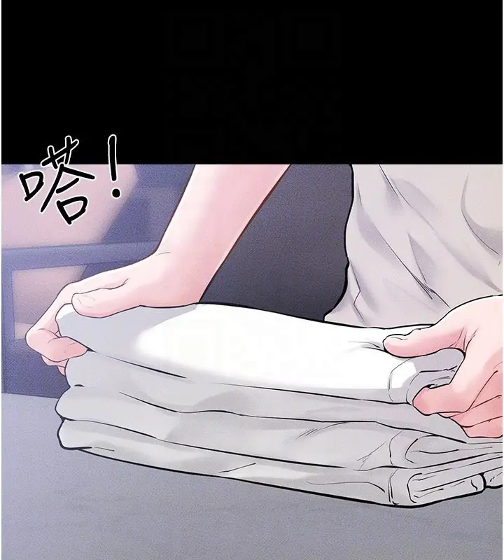 漫画《继母与继姐》第109话第141张图