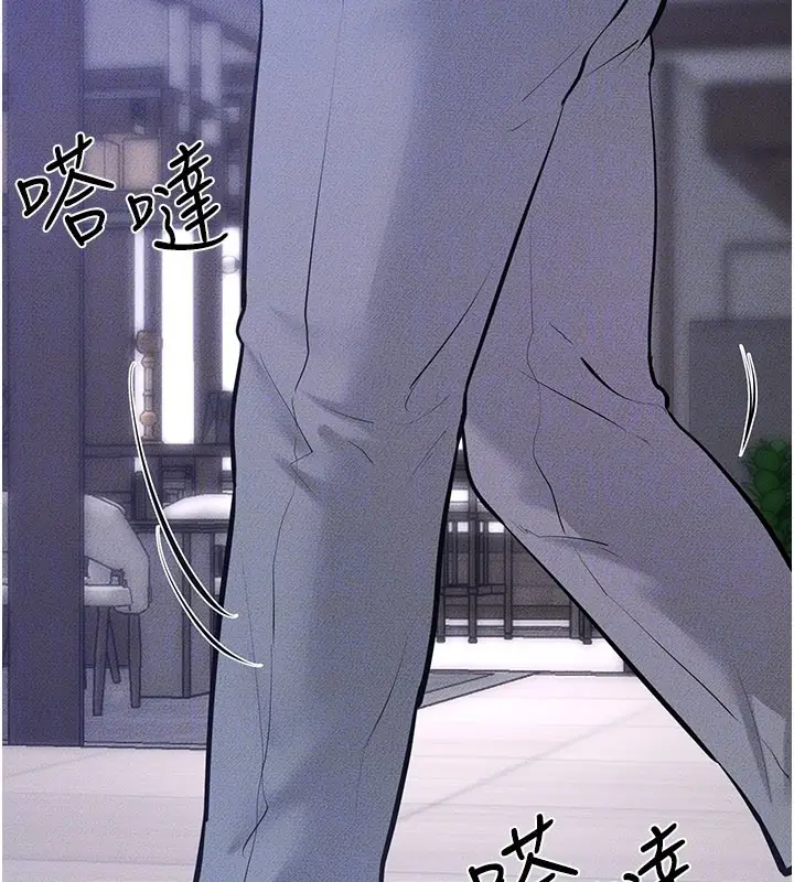 漫画《继母与继姐》第109话第144张图