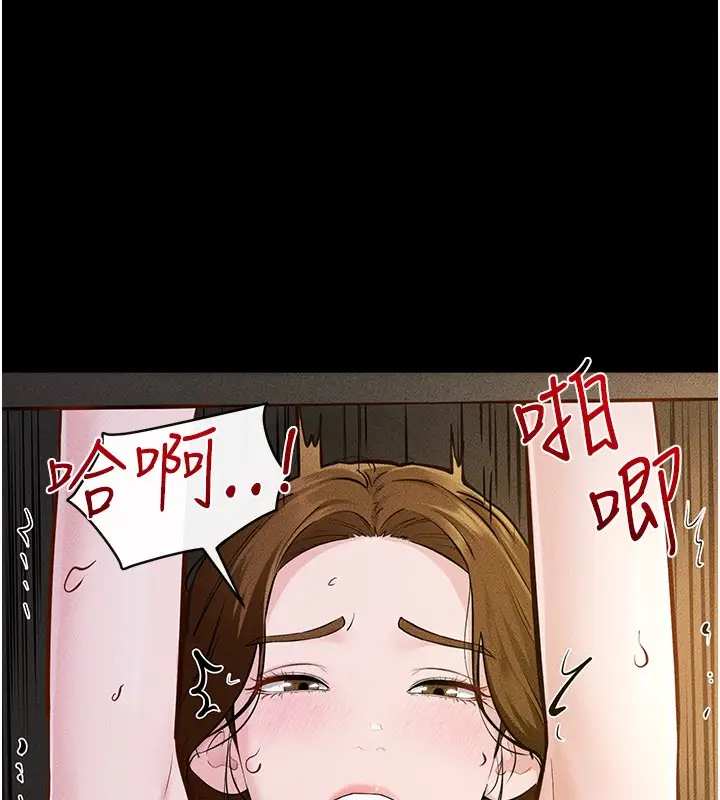漫画《继母与继姐》第109话第21张图