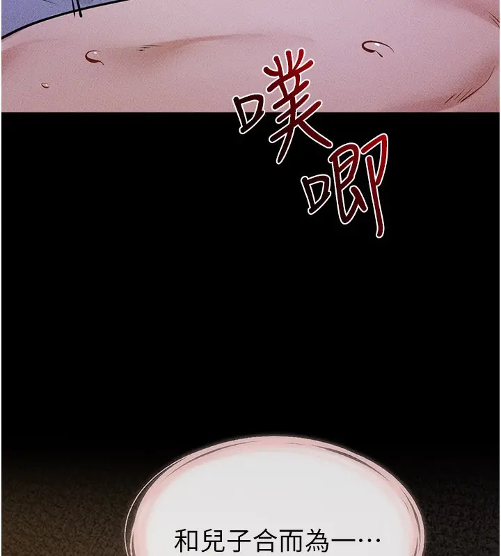 漫画《继母与继姐》第109话第25张图
