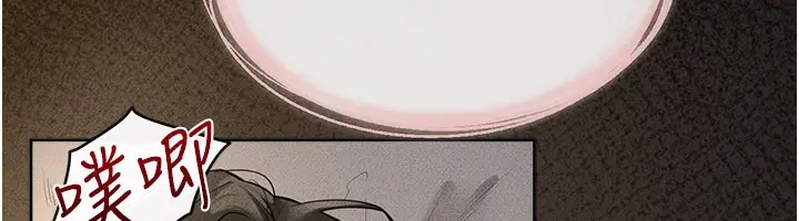 漫画《继母与继姐》第109话第26张图
