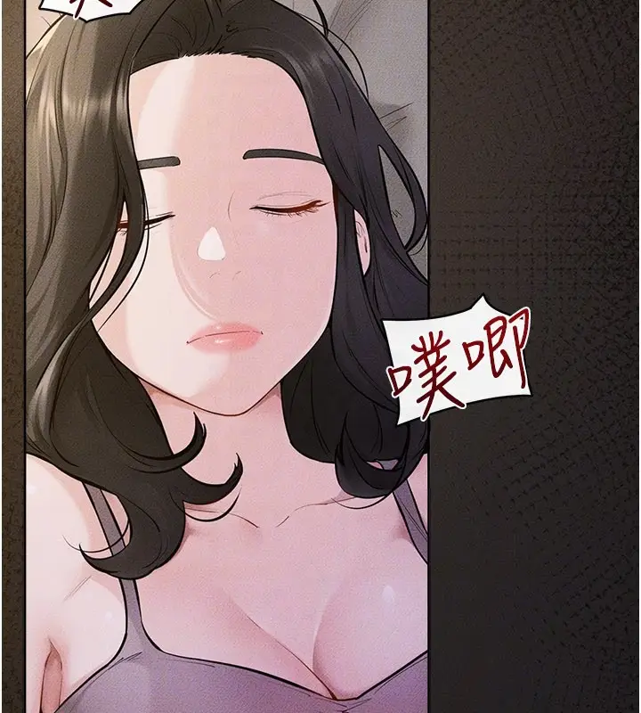 漫画《继母与继姐》第109话第27张图