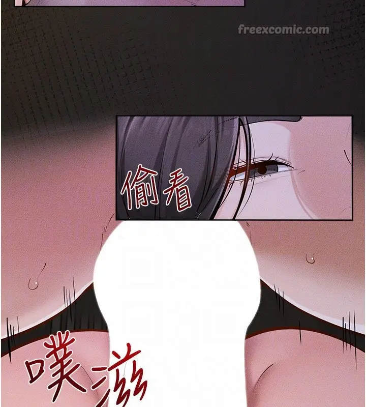 漫画《继母与继姐》第109话第28张图