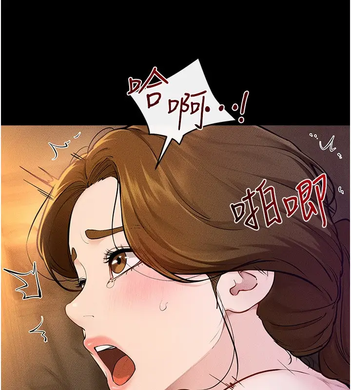 漫画《继母与继姐》第109话第38张图