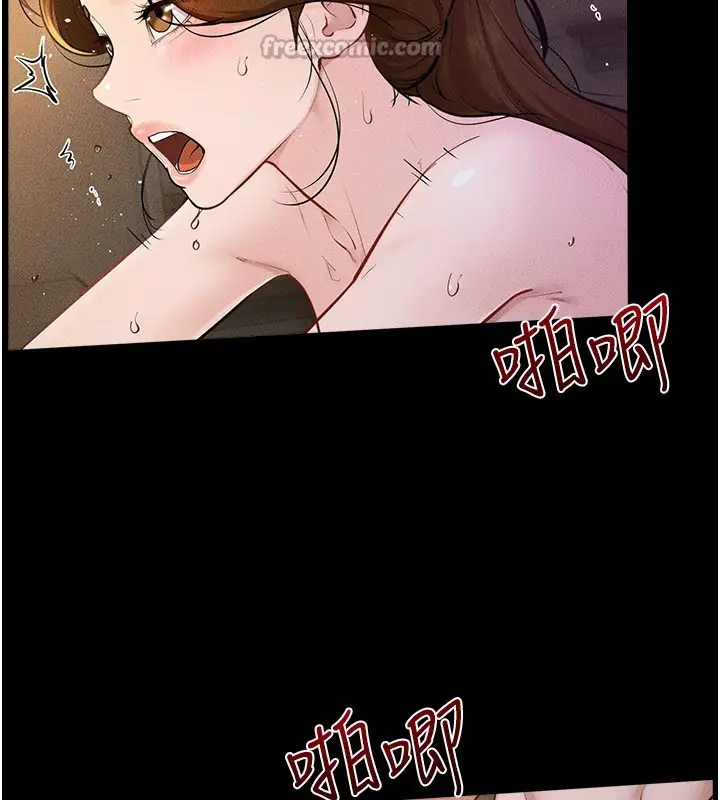 漫画《继母与继姐》第109话第42张图