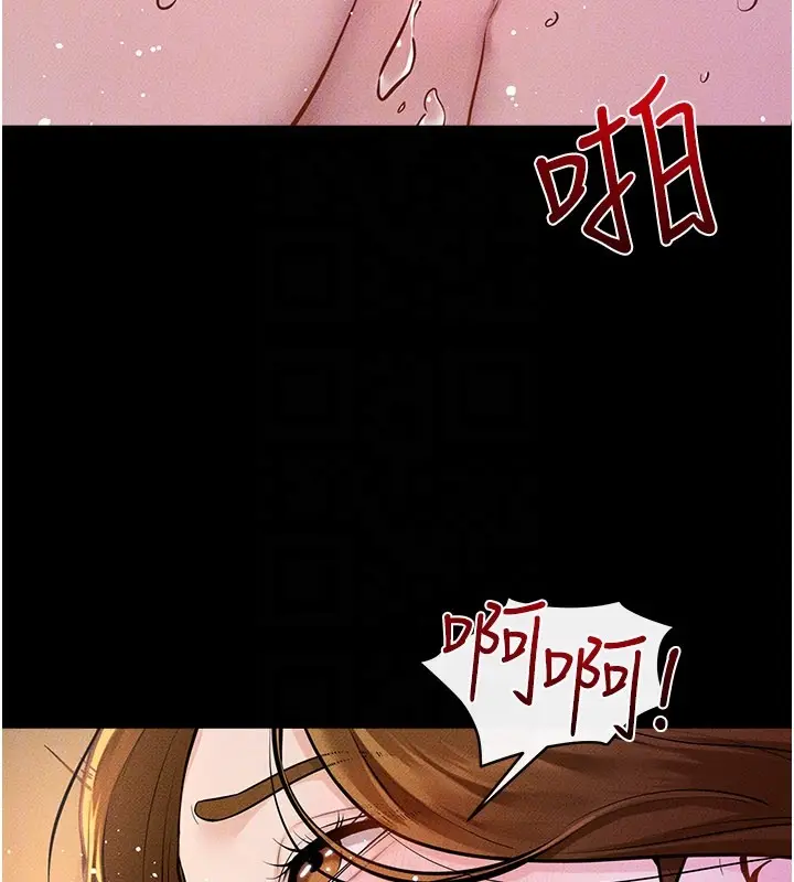 漫画《继母与继姐》第109话第51张图