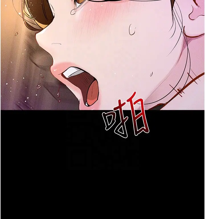 漫画《继母与继姐》第109话第52张图