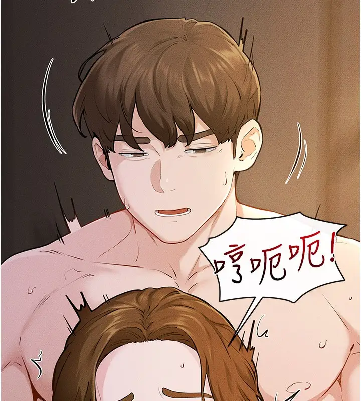漫画《继母与继姐》第109话第55张图