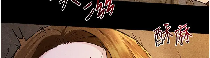 漫画《继母与继姐》第109话第58张图