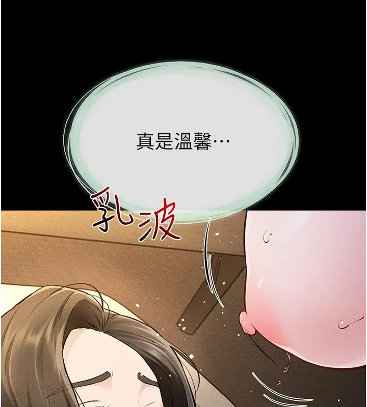 漫画《继母与继姐》第109话第60张图