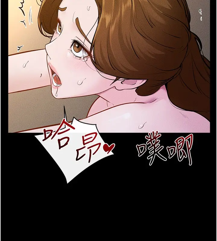 漫画《继母与继姐》第109话第74张图