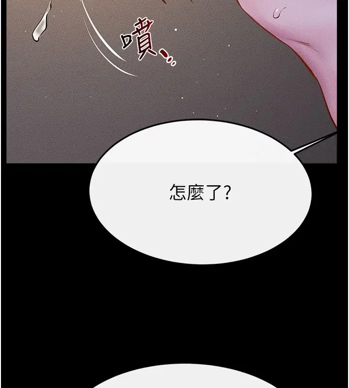 漫画《继母与继姐》第109话第76张图