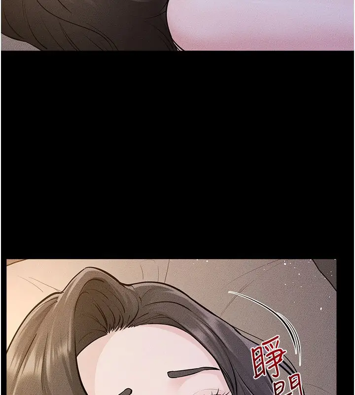漫画《继母与继姐》第109话第81张图