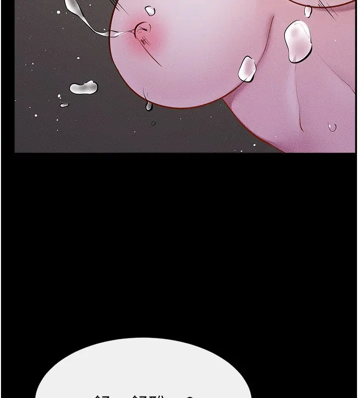 漫画《继母与继姐》第109话第85张图