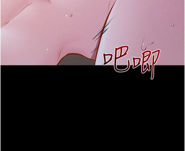 漫画《继母与继姐》第109话第87张图