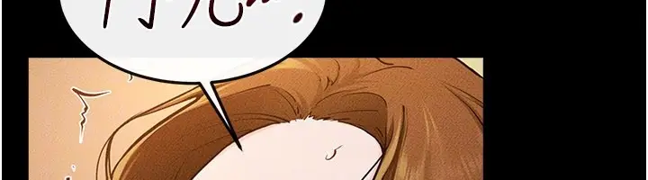 漫画《继母与继姐》第109话第93张图